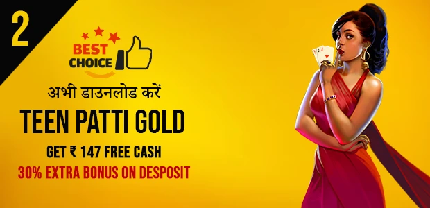 teen patti gold apk